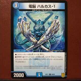 kng722 set discount denkou harukas-1 c-foil 13/15