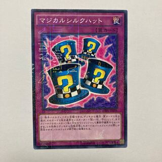 Magical Hats Millennium JP036