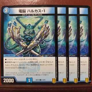 EXT036.038.158-161.166-169 set discount Dennou Harukas-1 C-foil 13/15