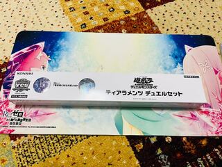 Yu-Gi-Oh Tearaments Duel Set