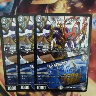 ROUSSEAU MONTES｜Law and Contract Scales R 19/93