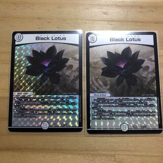 Black Lotus Set of Two