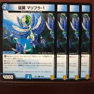 kng064-066 set discount marifura-1 c 69/95