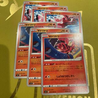 オドリドリ U 017/100