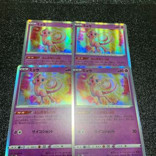 Mew(R spec) 052/172