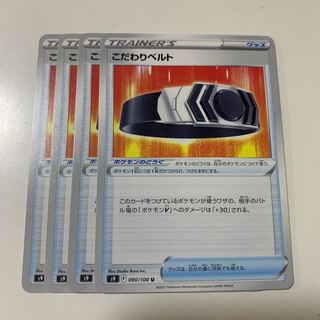 Kikkoman Biancato U 090/100 1枚