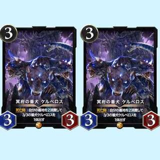 Set of 2] Watchdog Cerberus of the Underworld