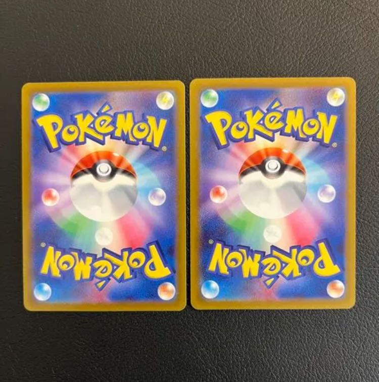 The early bird gets the worm! Trekking shoes U 061/067