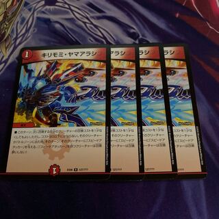 Kirimomi Porcupine R 127/???? 4 sheets