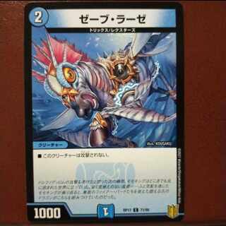 kng705 set discount zeeb lase c 71/95