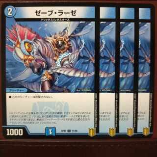 kng58-60 set discount zeeb lase c 71/95