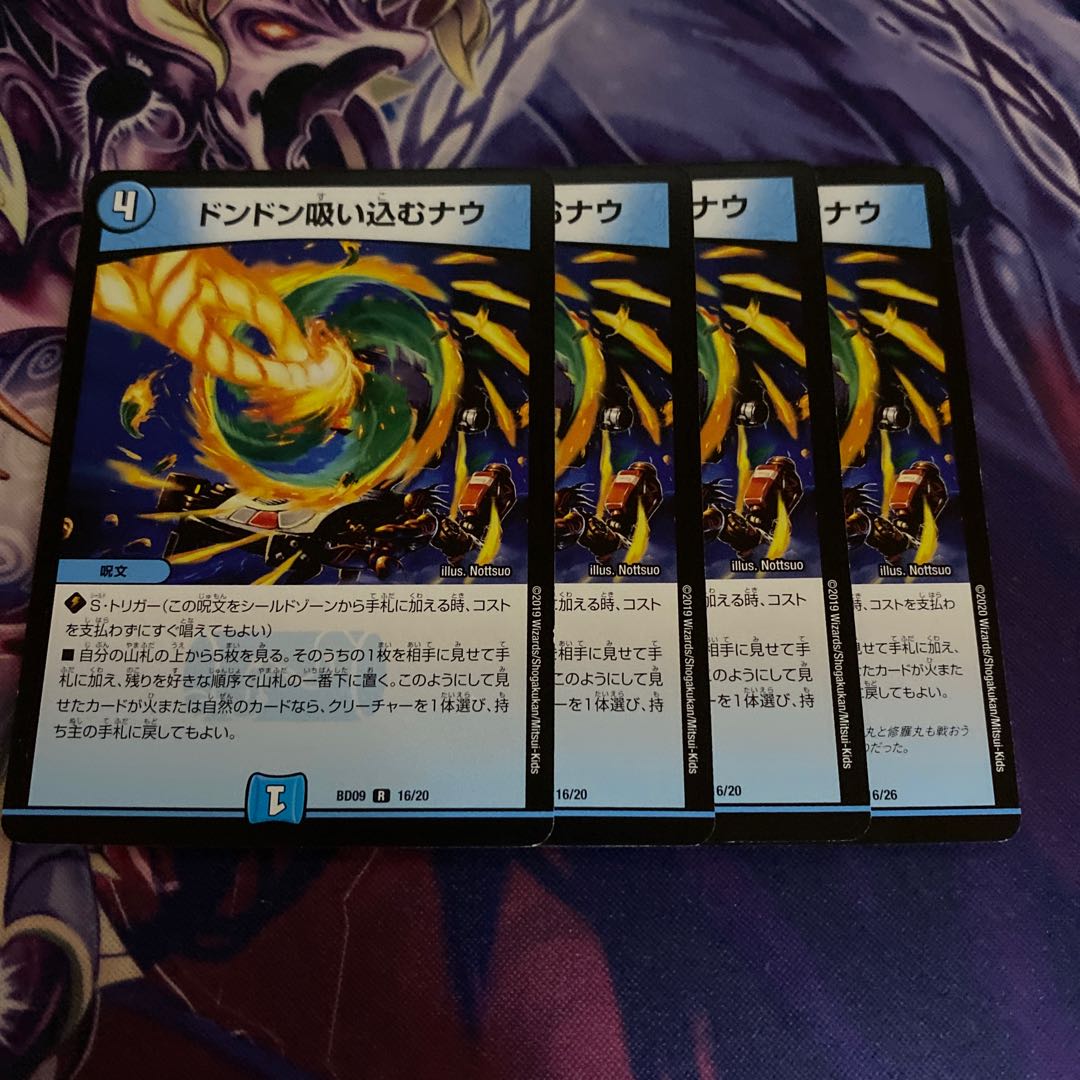 Don't Suck Now R 16/20 4 sheets