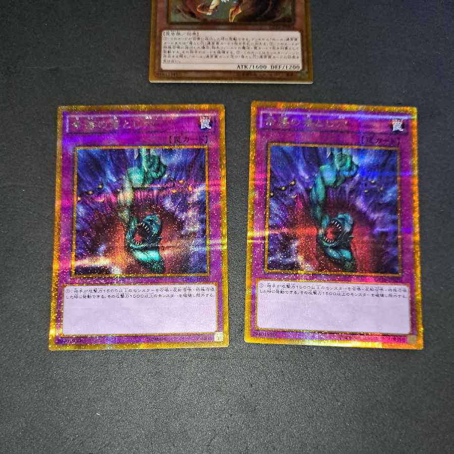 No.414 Yu-Gi-Oh Traptrix Myrmeleo Gorshik