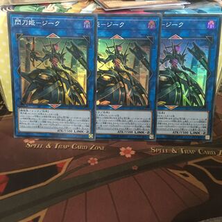 アンコウ 閃刀姫ージーク 3枚 スーパー