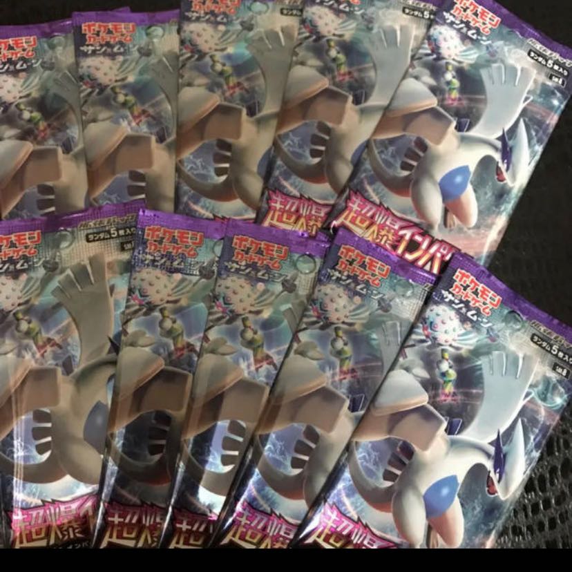 超爆インパクト 10パック ポケモン