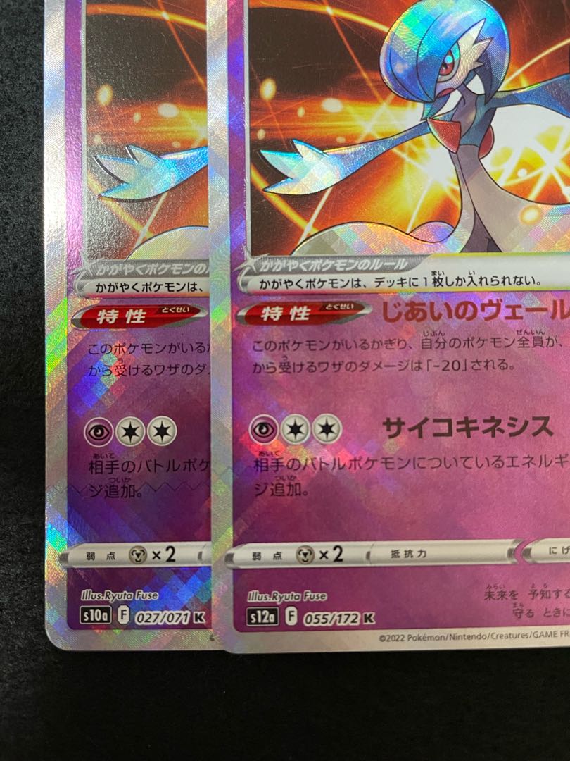 Glowing Gardevoir K 055/172 and 027/071