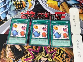 韓国版 スケープ・ゴート 1 ノーマル 3枚セット てら