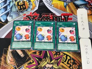 韓国版 スケープ・ゴート 2 ノーマル 3枚セット てら