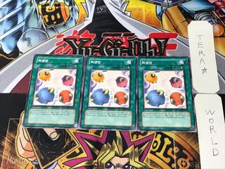 韓国版 スケープ・ゴート 3 ノーマル 3枚セット てら