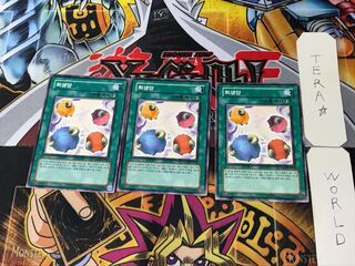 韓国版 スケープ・ゴート 4 ノーマル 3枚セット てら