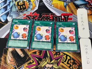 韓国版 スケープ・ゴート 5 ノーマル 3枚セット てら