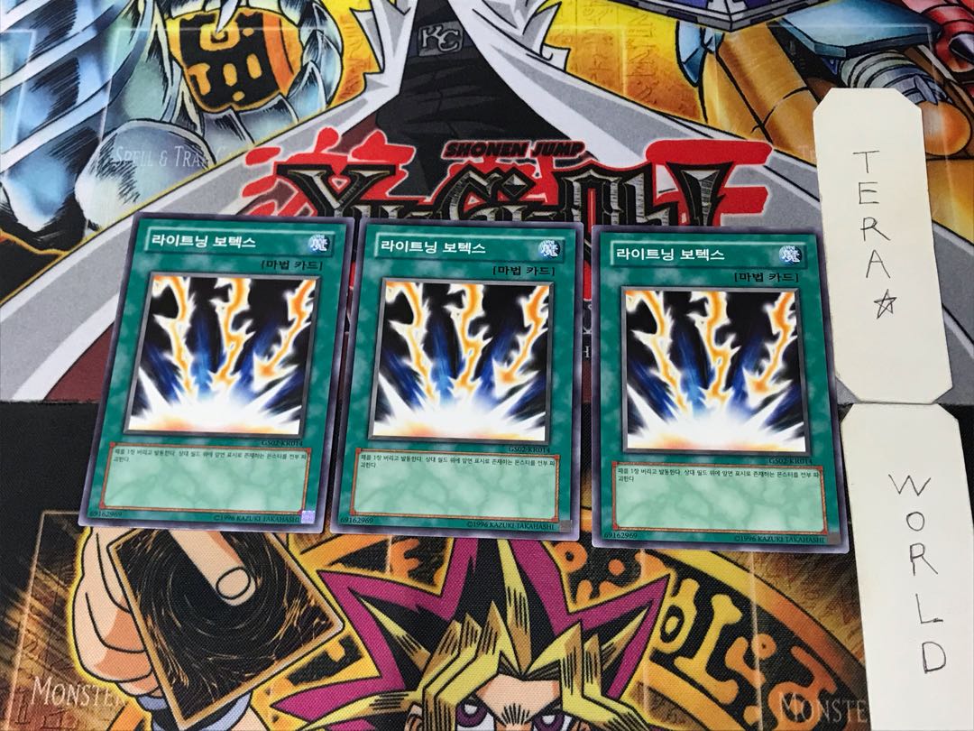 Korean version Lightning Vortex 1 Normal, set of 3 Tera.