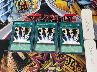 Korean version Lightning Vortex 1 Normal, set of 3 Tera.