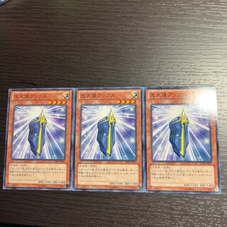 Star Seraph Sage Normal JP010