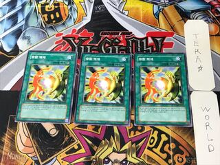 Korean version De-Fusion 1 Normal 3-card set Tera