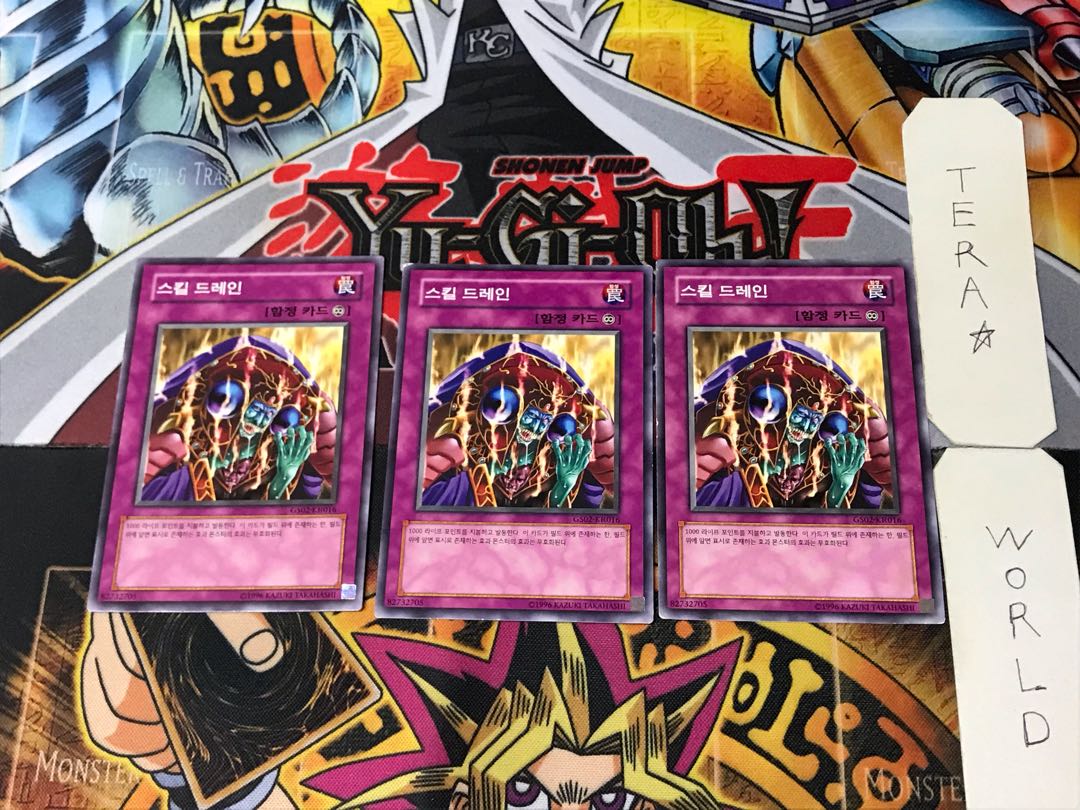 Korean Skill Drain 2 Normal 3-card set Tera