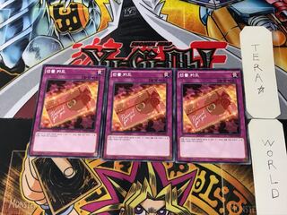 韓国版 プレゼントカード 1 ノーマル 3枚セット てら