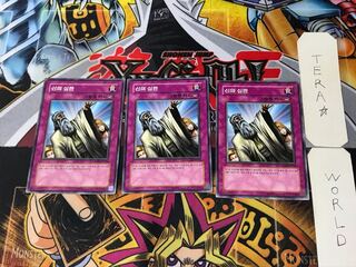 Korean Solemn Judgment 1 Normal 3-card set Tera