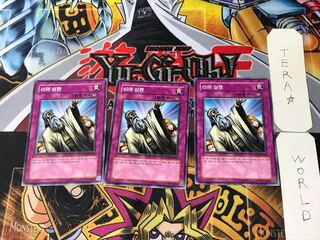 Korean Solemn Judgment 3 Normal 3-card set Tera