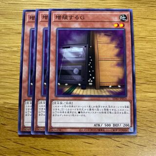 Yu-Gi-Oh Maxx "C" 3 normal (1)
