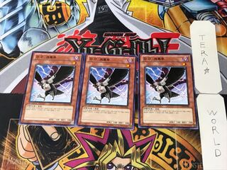 韓国版 D.D.クロウ 2 ノーマル  3枚セット てら