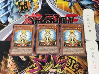 韓国版 オネスト 1 ノーマル  3枚セット てら