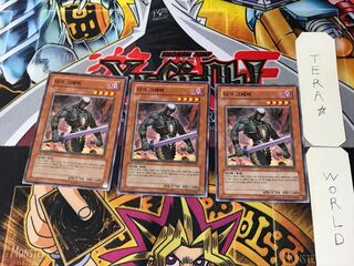 Korean version Dark Grepher 1 Normal, set of 3 Tera.