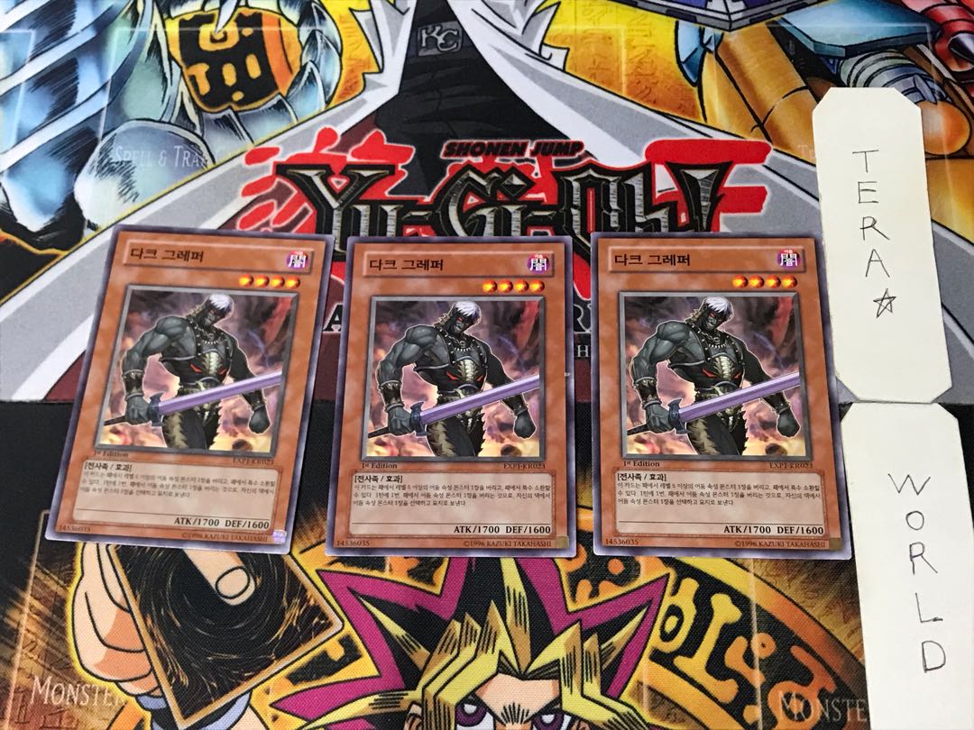 Korean version Dark Grepher 2 Normal, set of 3 Tera.
