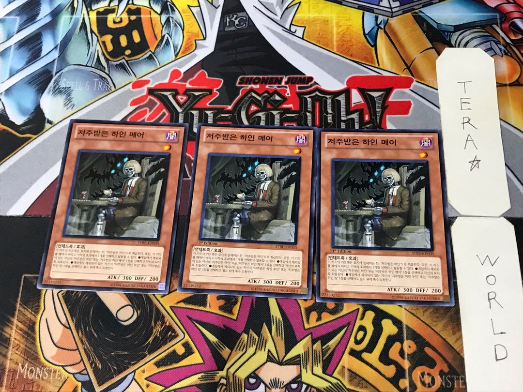 Korean Wightmare 3 Normal 3-card set Tera