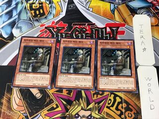 韓国版 ワイトメア 3 ノーマル  3枚セット てら