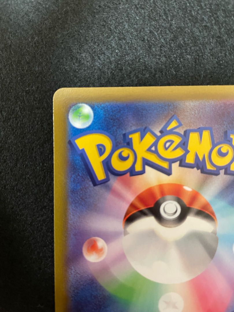 Page exclusively for Pokéka@Shinpoke SkuntankV SR 105/098