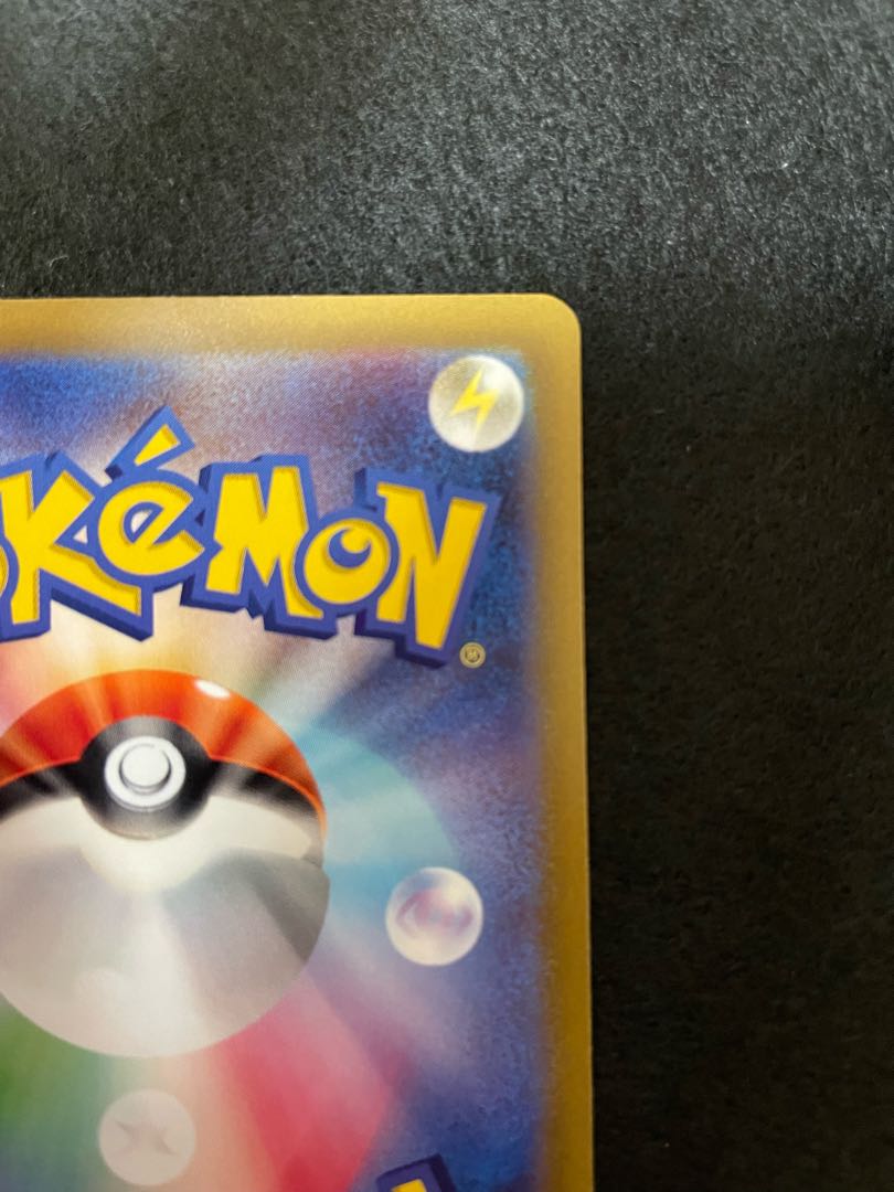 Page exclusively for Pokéka@Shinpoke SkuntankV SR 105/098