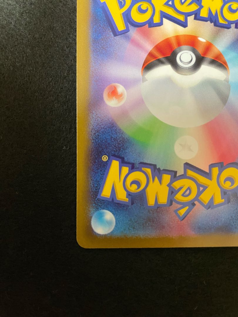 Page exclusively for Pokéka@Shinpoke SkuntankV SR 105/098