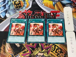 Korean edition Heat Wave 1 rare, set of 3 Tera.