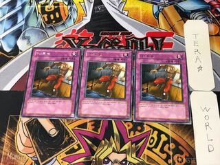 韓国版 ダスト・シュート 2 レア 3枚セット てら