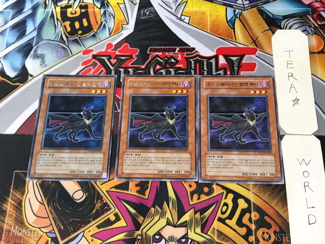 Korean Neo-Spacian Dark Panther 1 rare, set of 3 Tera.