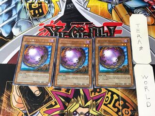 Korean Giant Germ 1 Rare set of 3 Tera.