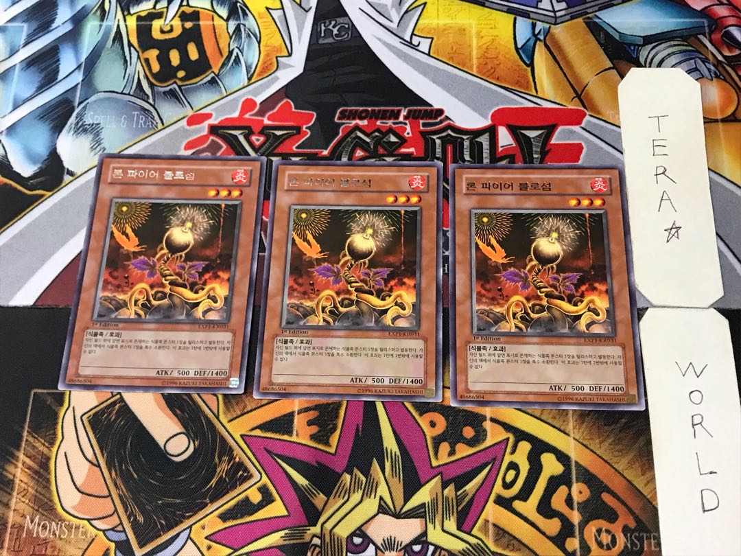 Korean edition Lonefire Blossom 1 rare, set of 3 Tera.