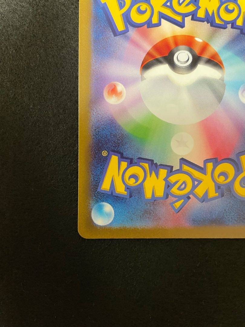 ZeraoraVSTAR SAR 220/172