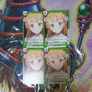 売り物は「こなごなのパン」　ゆず【Reバース、ヤングワイワイ、てっぺんっ!!!!!!!!!!!!!!!】